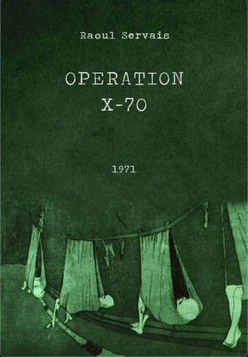 Операция X-70